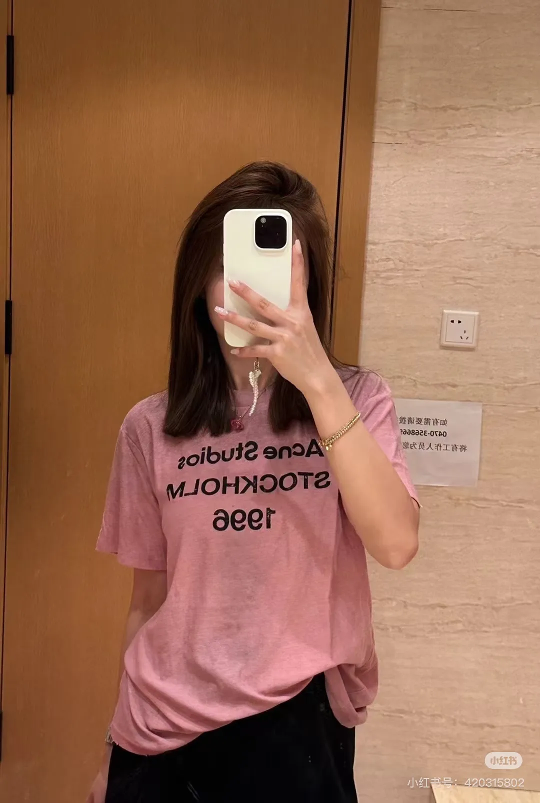 【 】Acne （Pink）